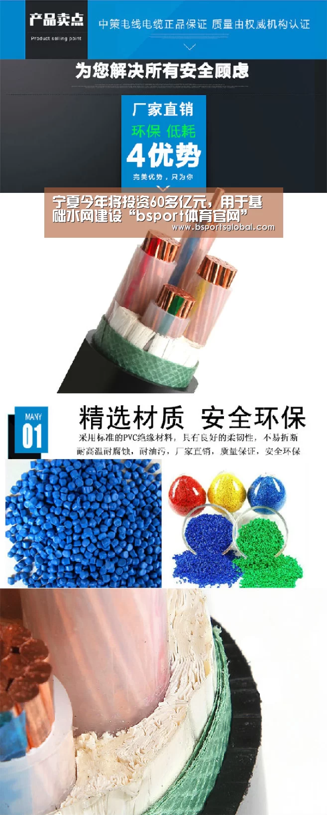 bsport体育直播