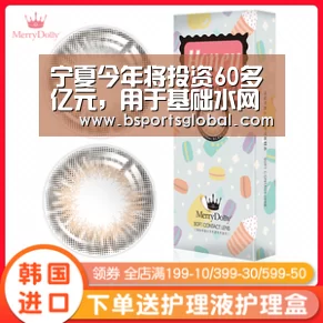 bsport体育官网