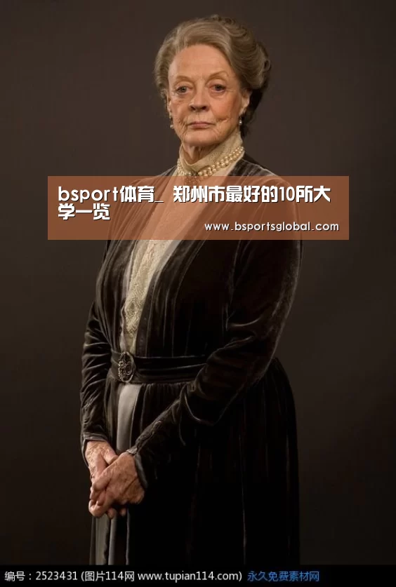 b体育在线观看